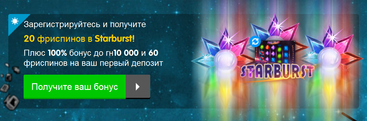Casino Room Free Spins Casino Room Free Spins